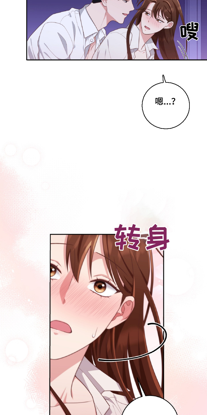 双重否定句的例子漫画,第61话2图