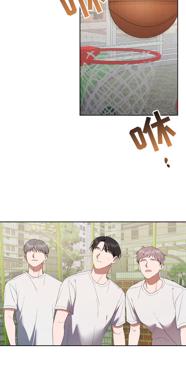 破碎的世界与无法歌唱的未来免费观看国语版漫画,第19话1图
