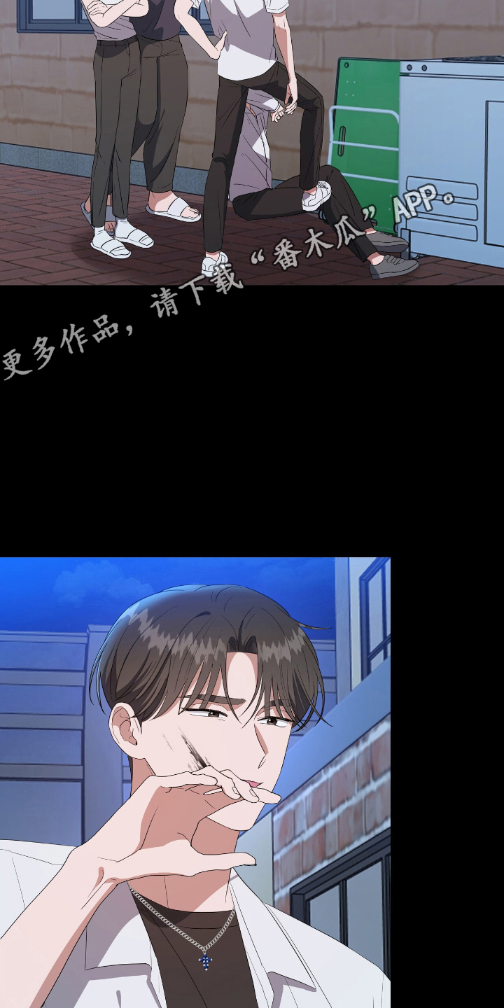 破碎的世界在线观看高清免费漫画,第10话2图