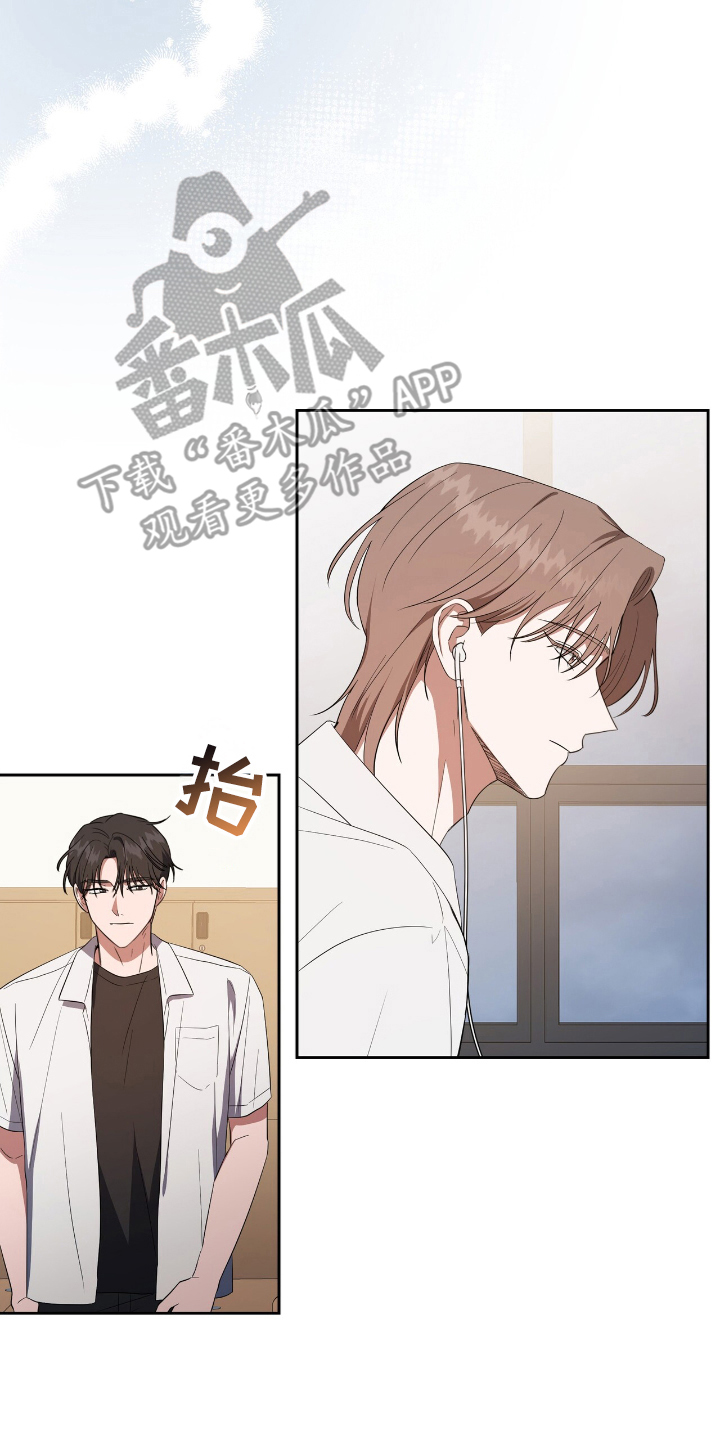 破碎的世界钢琴谱漫画,第6话2图