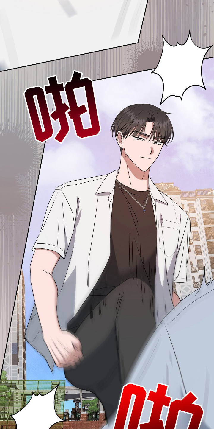 破碎的世界在线观看高清免费漫画,第13话1图