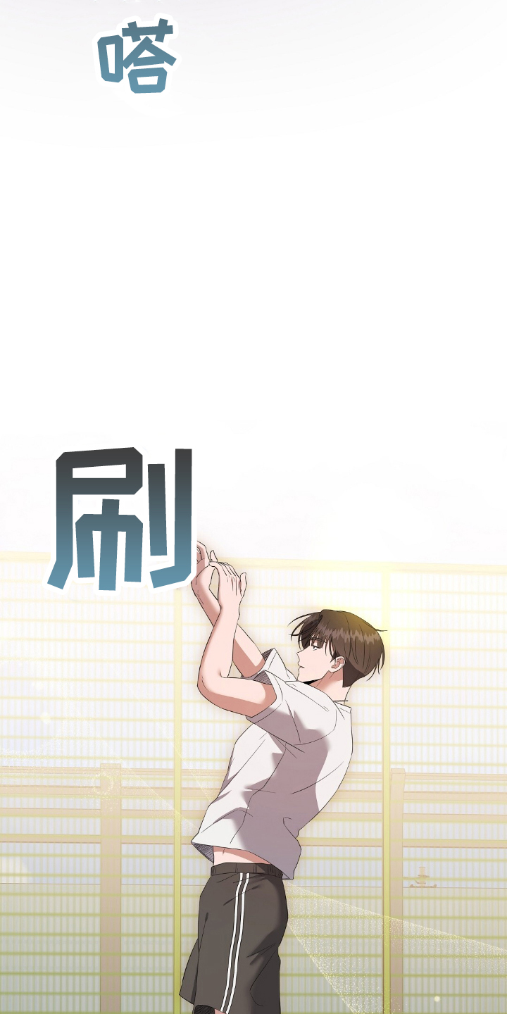 破碎的世界与无法歌唱的未来免费观看国语版漫画,第19话1图