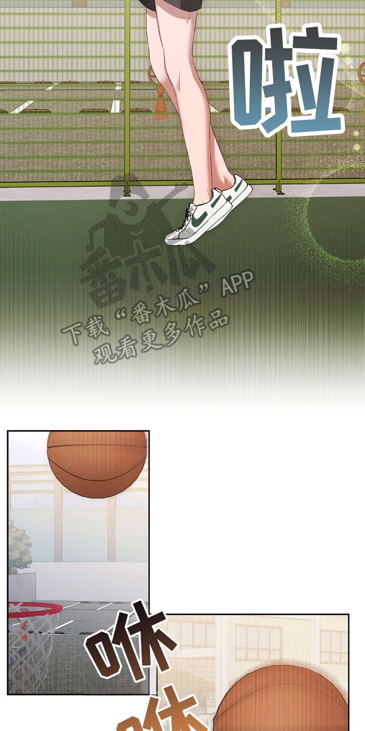 破碎的世界与无法歌唱的未来免费观看国语版漫画,第19话2图