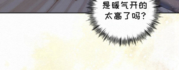 给记者的春节祝福漫画,第23话2图