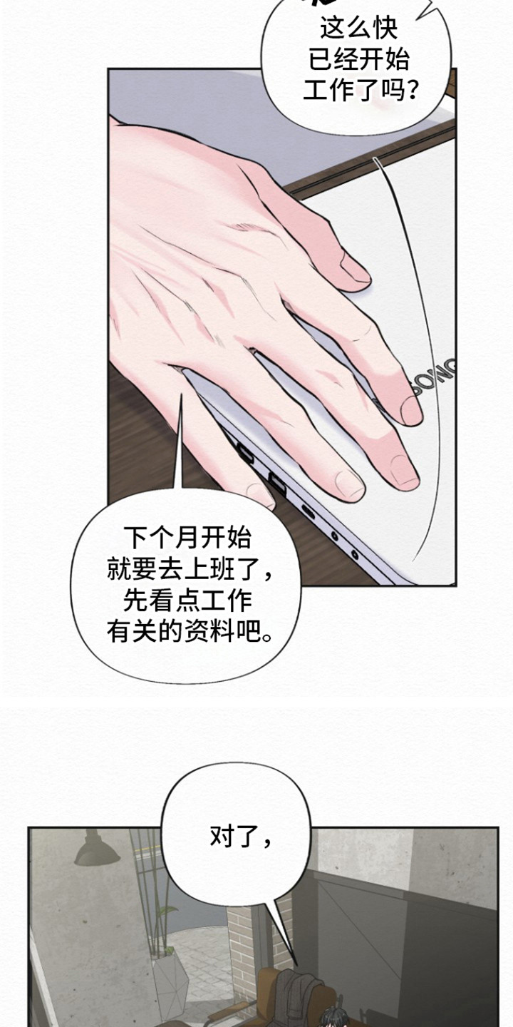 给记号笔加墨水小妙招漫画,第22话1图