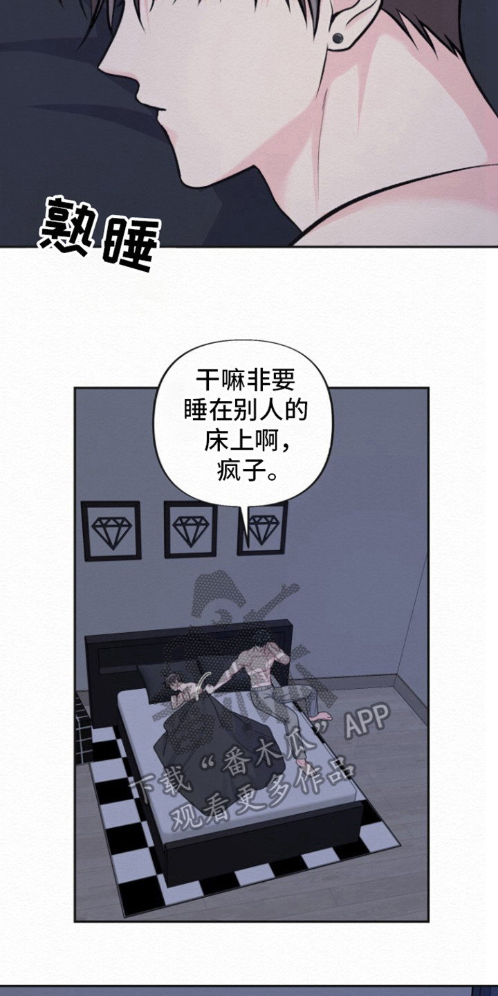 给记者的春节祝福漫画,第23话2图