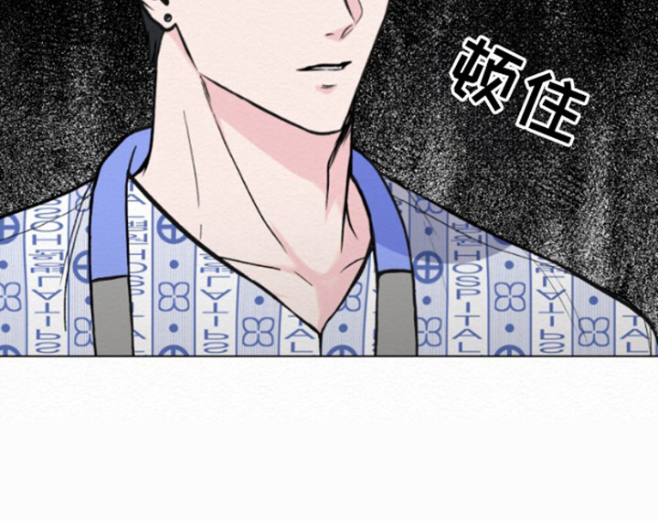 给记者送花好吗漫画,第4话2图