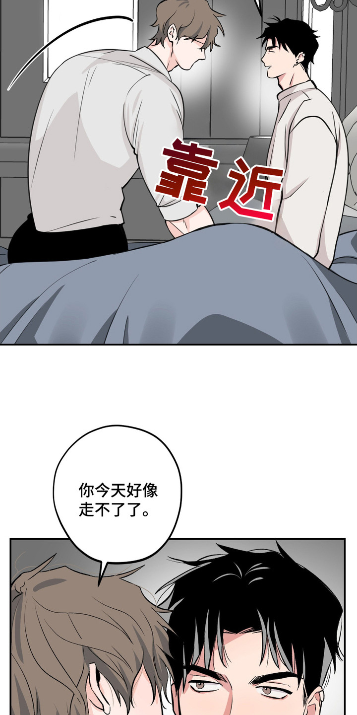 帅哥有保质期吗漫画17集漫画,第4话1图