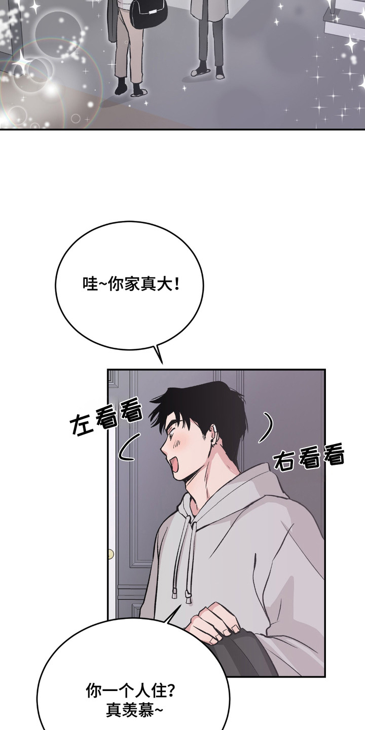 帅哥有保质期吗漫画免费漫画,第3话2图