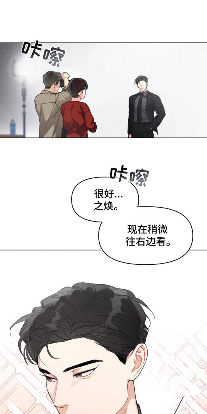 私人定制与私人订制的区别漫画,第1话1图