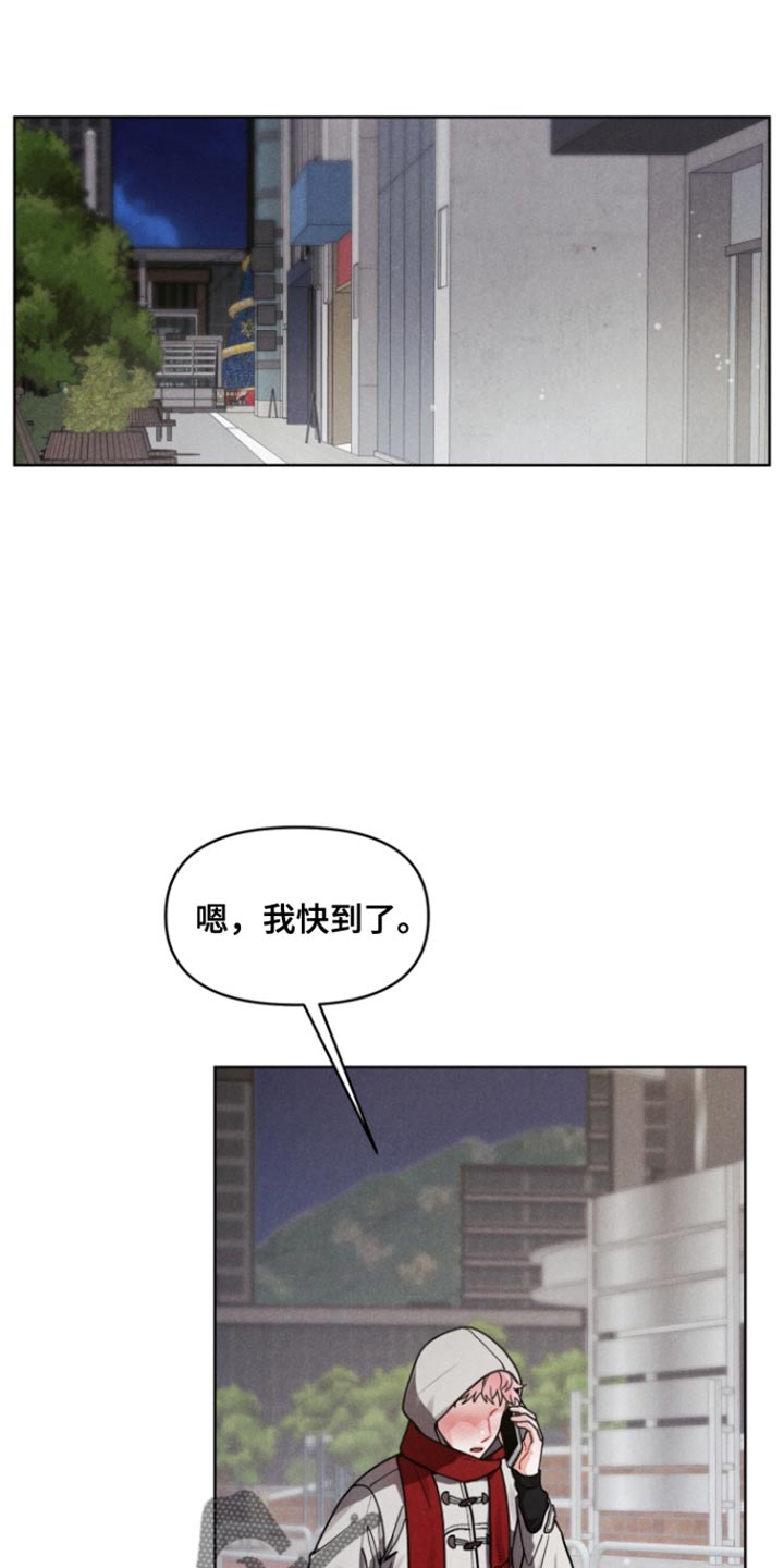 私人定制蛋糕加盟漫画,第13话1图