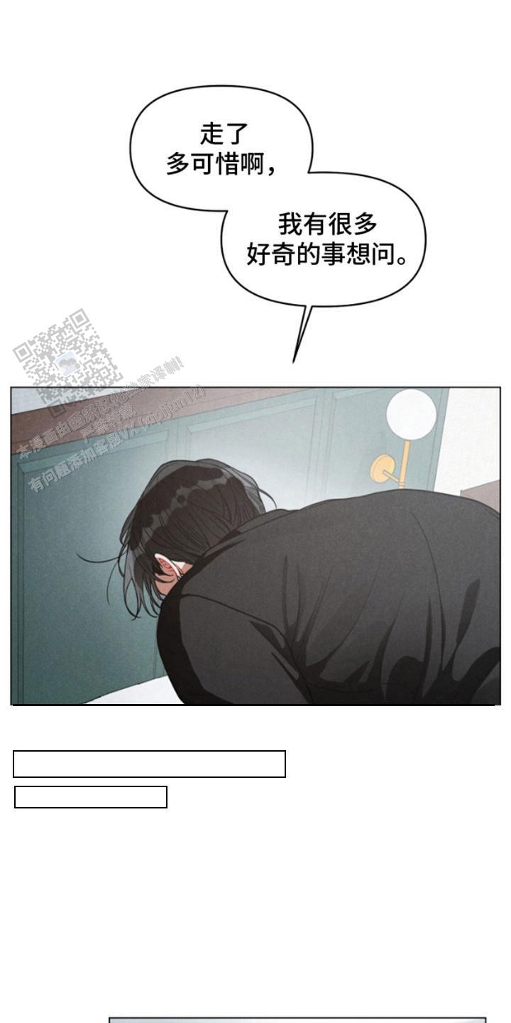 私人定制与私人订制的区别漫画,第4话1图