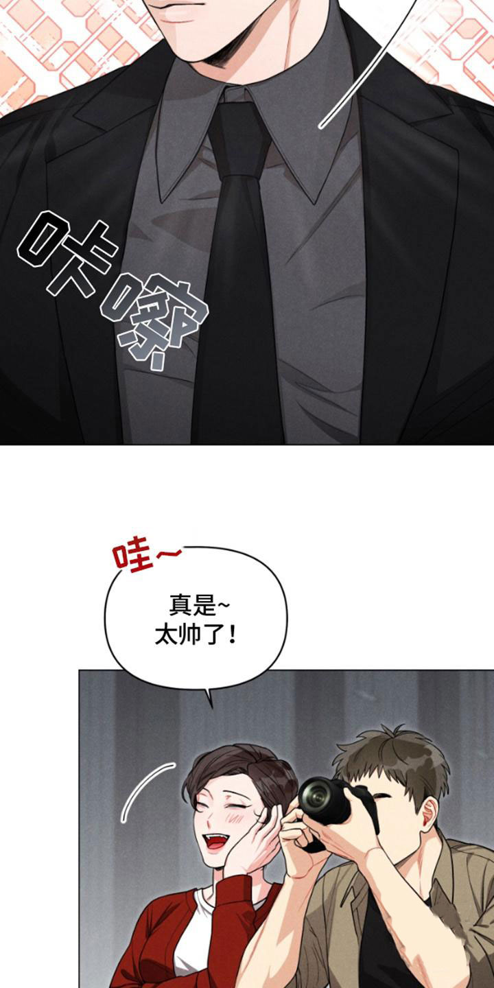 私人定制与私人订制的区别漫画,第1话2图