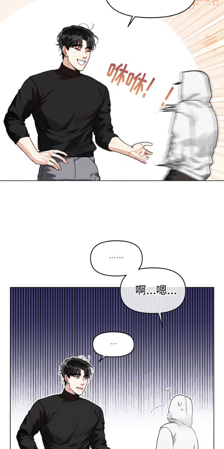 私人定制与私人订制的区别漫画,第2话1图