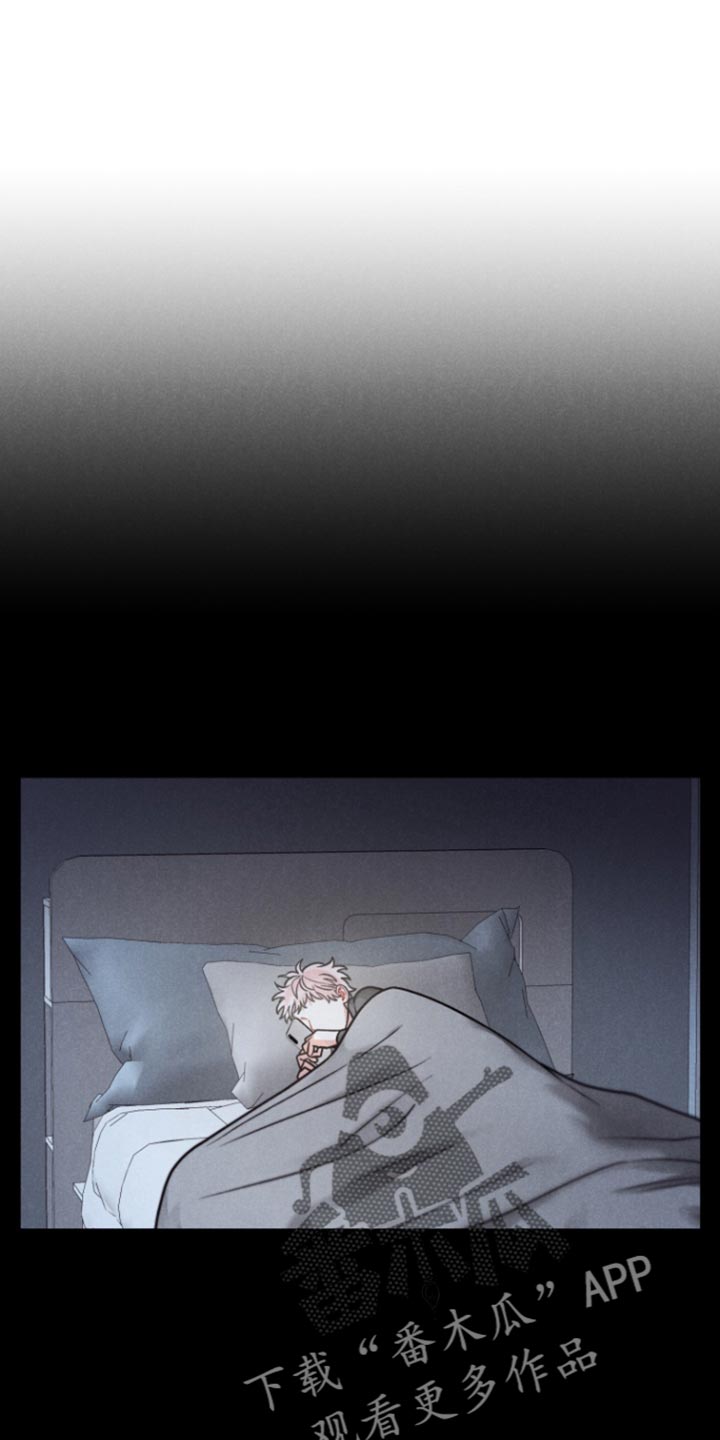 私人订制经典台词片段漫画,第15话1图