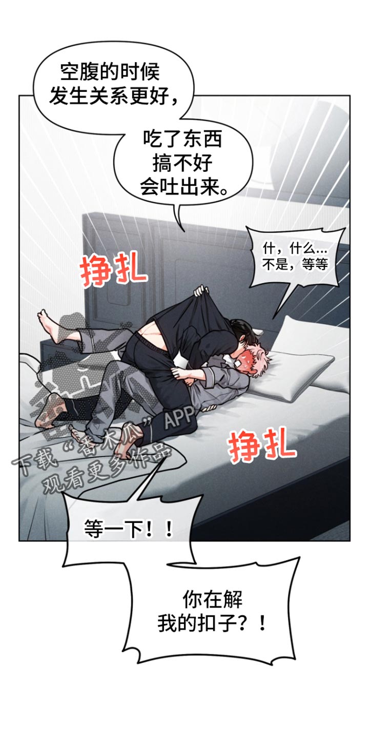 私人定制英文怎么写漫画,第19话1图