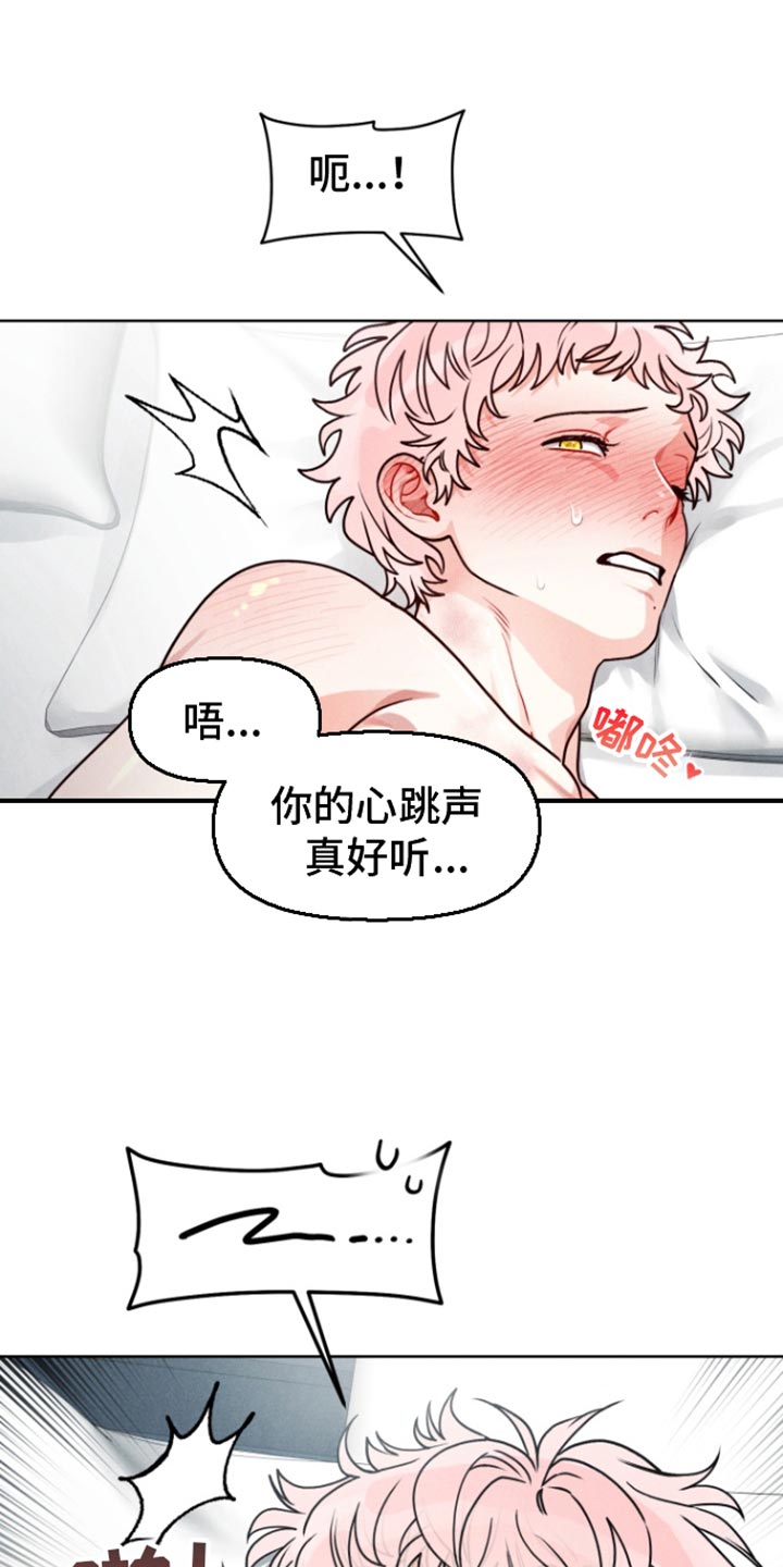 私人定制英文怎么写漫画,第19话2图