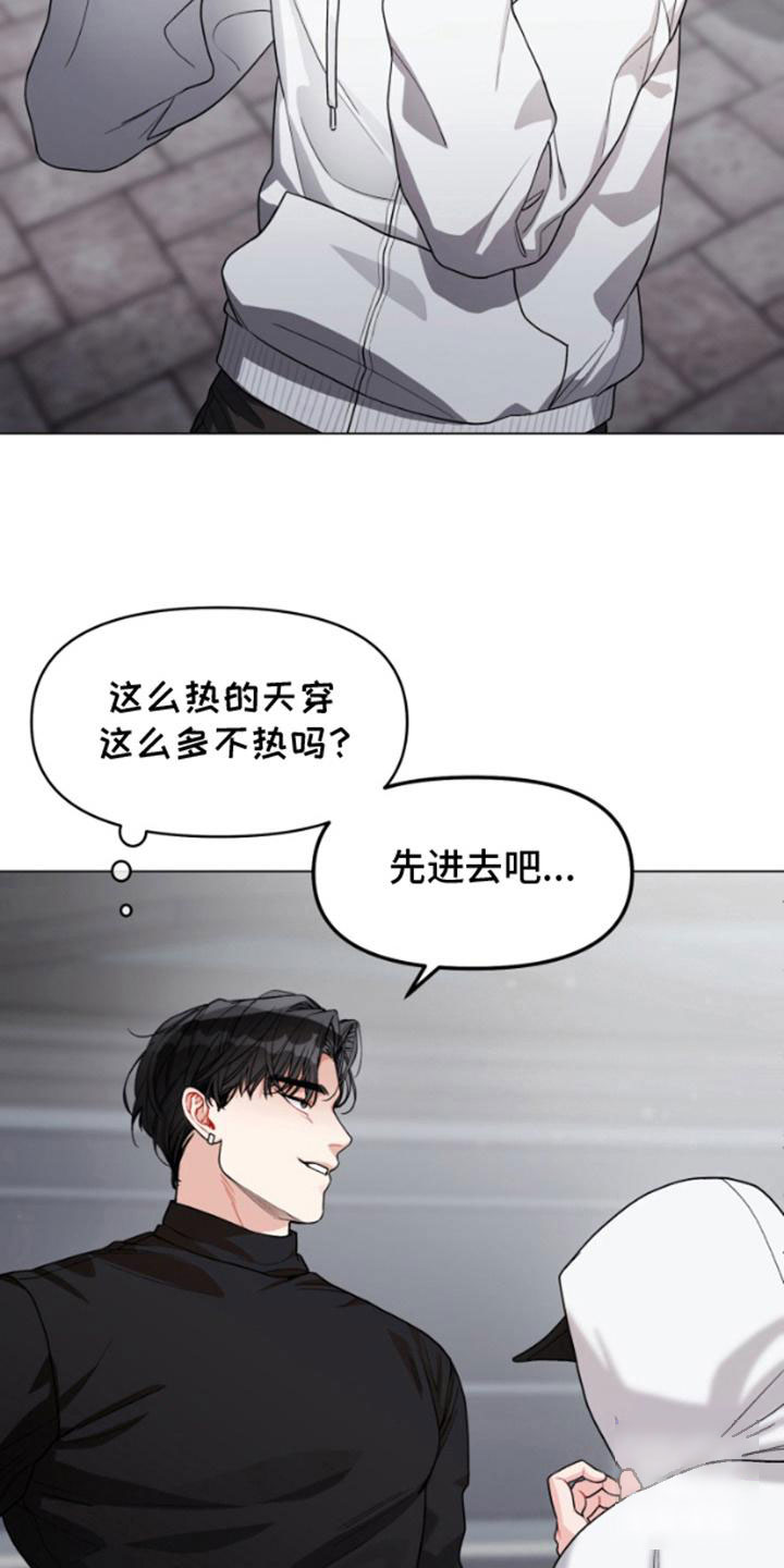 私人定制电影完整版免费播放漫画,第2话1图