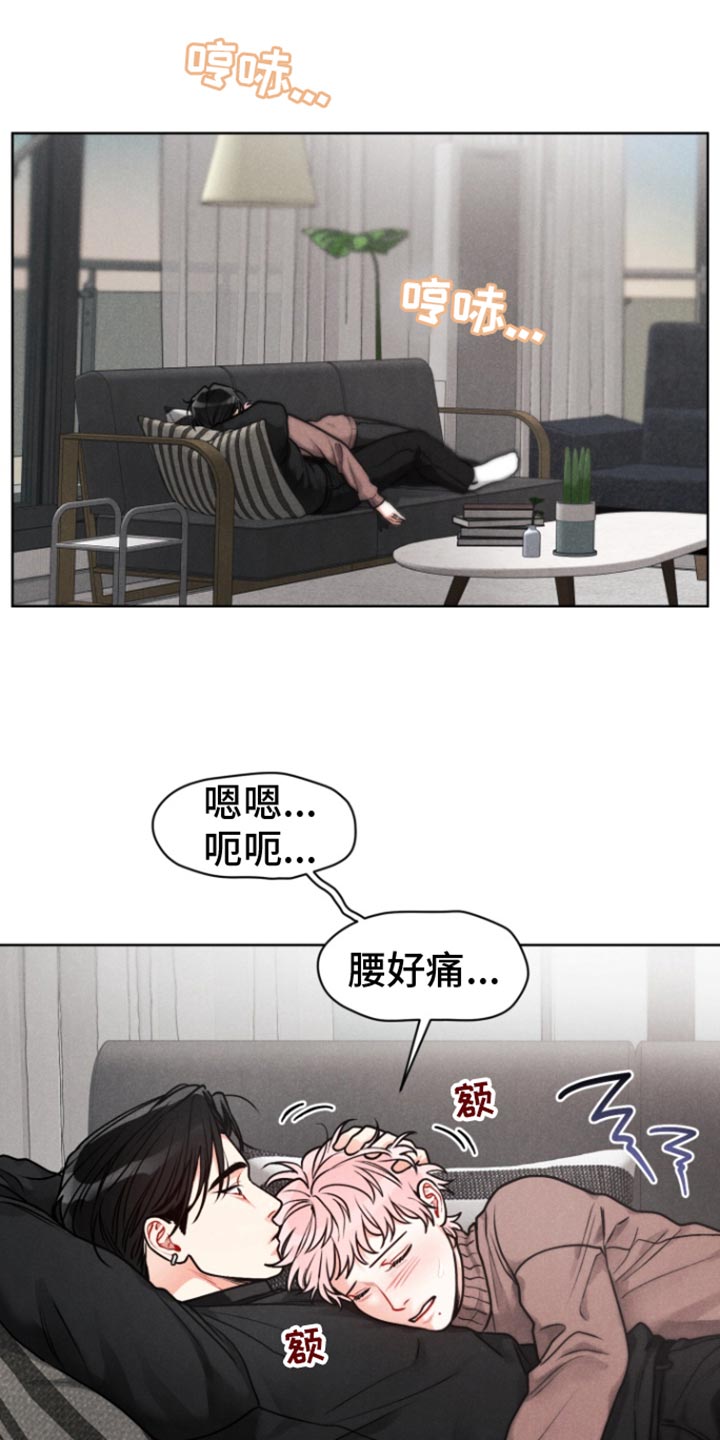 私人定制和私人订制的区别漫画,第19话1图