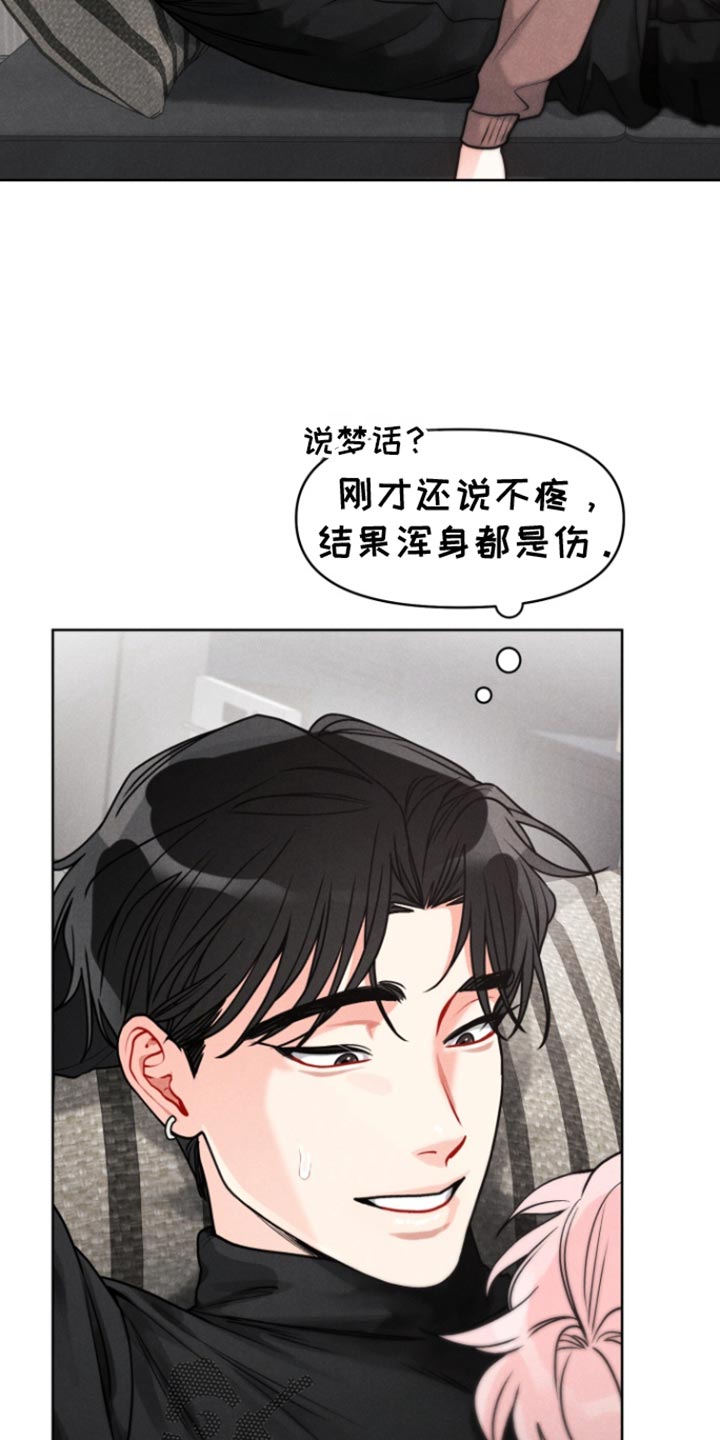 私人定制和私人订制的区别漫画,第19话2图