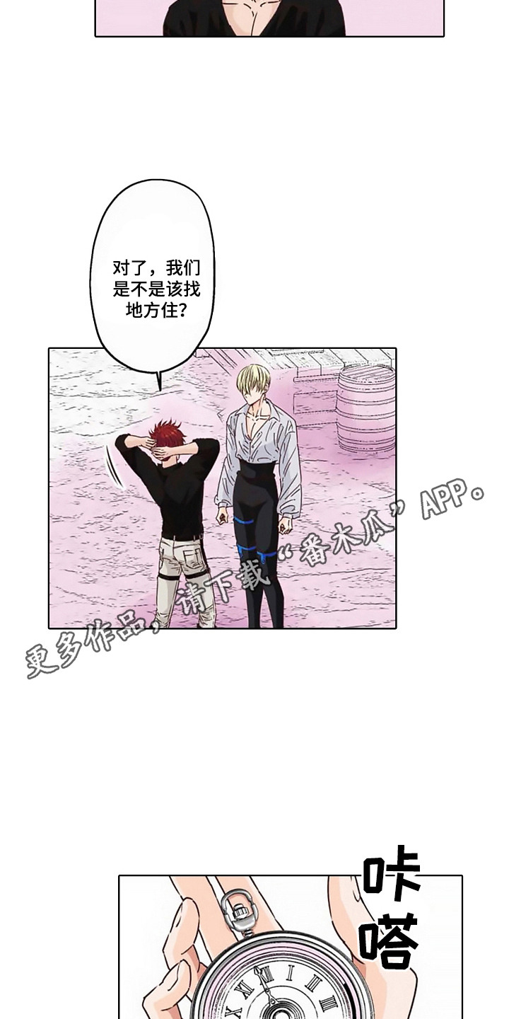 上乘处罚任务漫画,第2话1图