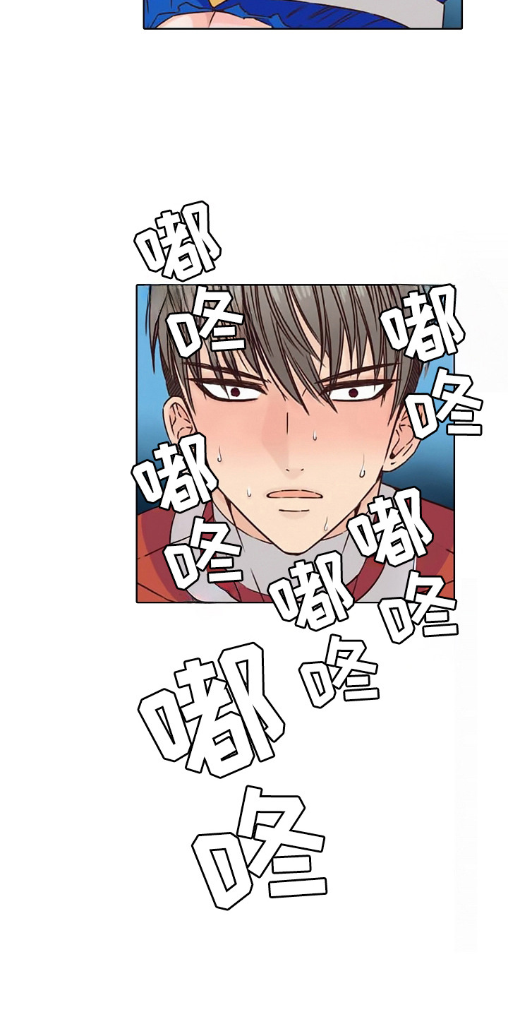 上乘处罚任务漫画,第12话1图