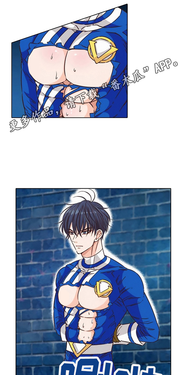 上乘处罚任务漫画,第10话1图