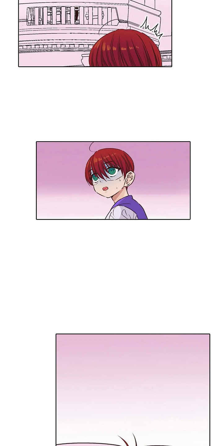 上乘处罚任务漫画,第4话1图