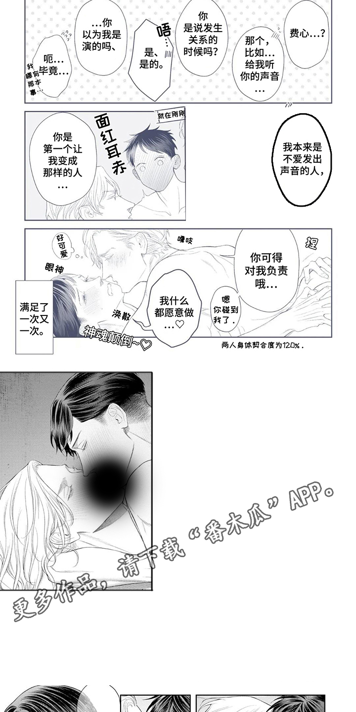 洛克兰拉杆箱值得购买吗漫画,第19话1图