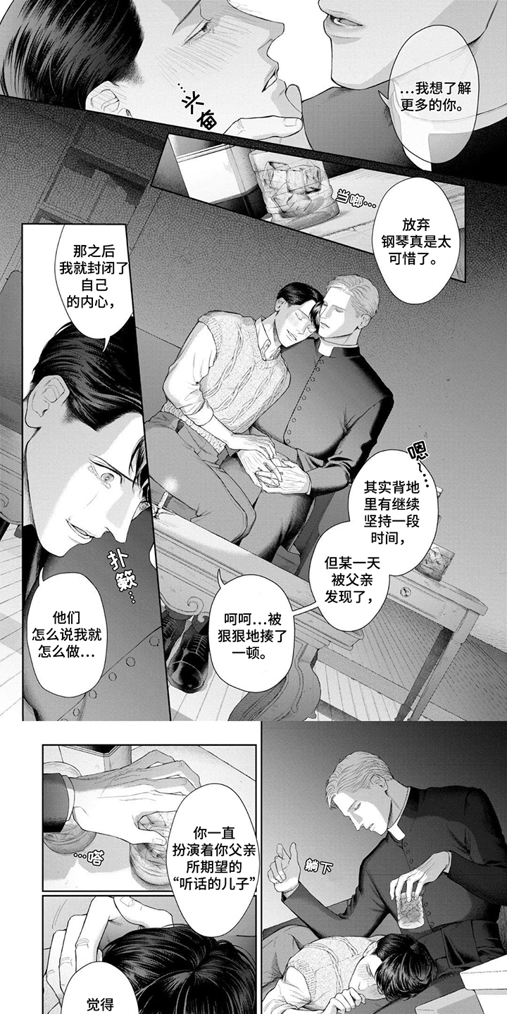 洛克兰行李箱标志在哪个位置漫画,第7话1图