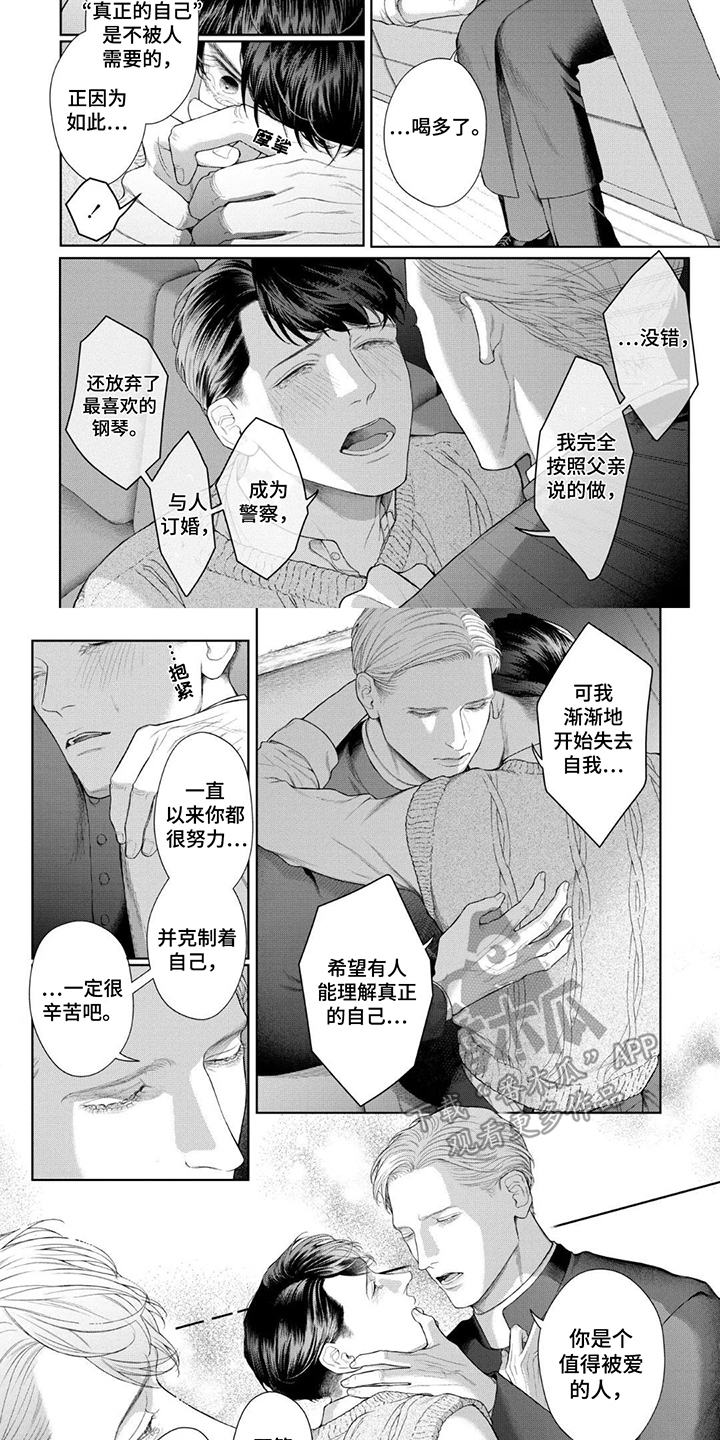 洛克兰行李箱标志在哪个位置漫画,第7话2图