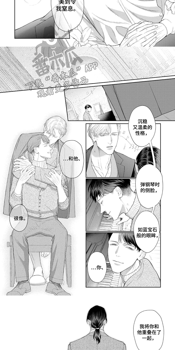 洛克兰女包属于什么档次漫画,第15话1图