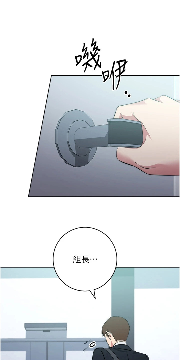 边缘人的复仇漫画,第9话1图