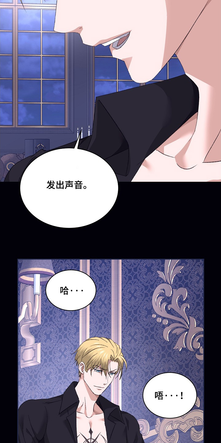 守护文化遗产赓续千年文脉漫画,第58话1图