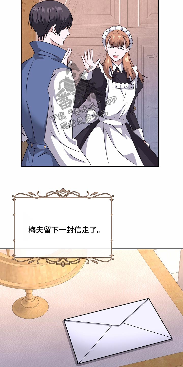 守护文化遗产赓续千年文脉漫画,第37话2图