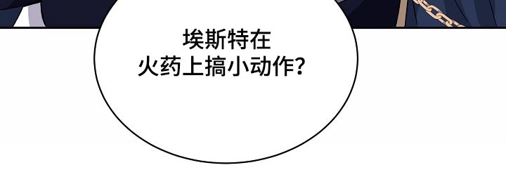 守护文化手抄报漫画,第36话1图