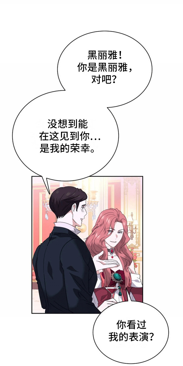 守护文化根脉的赤子之心千年敦煌漫画,第9话1图