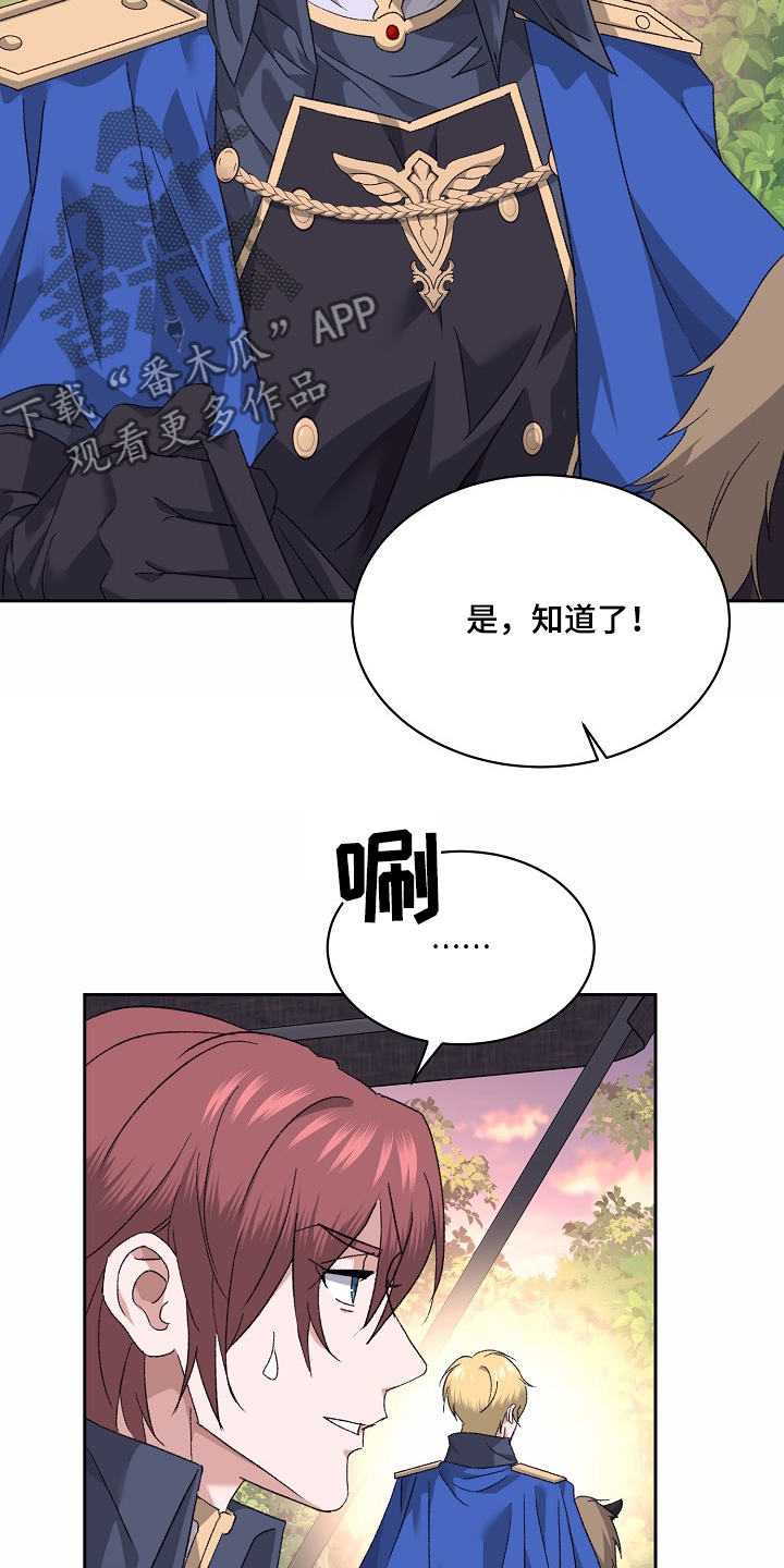 守护文明圣地打造遗产典范开创良渚遗址保护研究利用新局面漫画,第44话1图