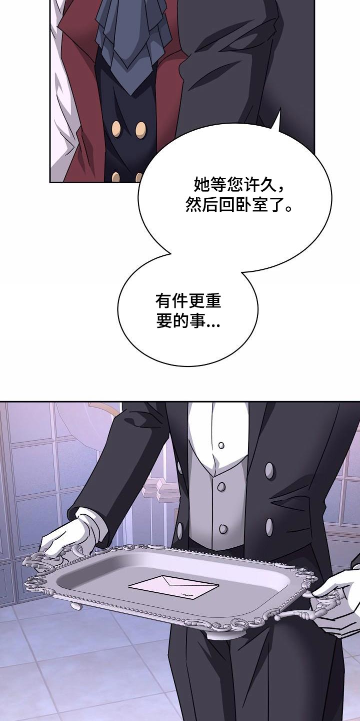 守护文化遗产赓续千年文脉漫画,第30话1图