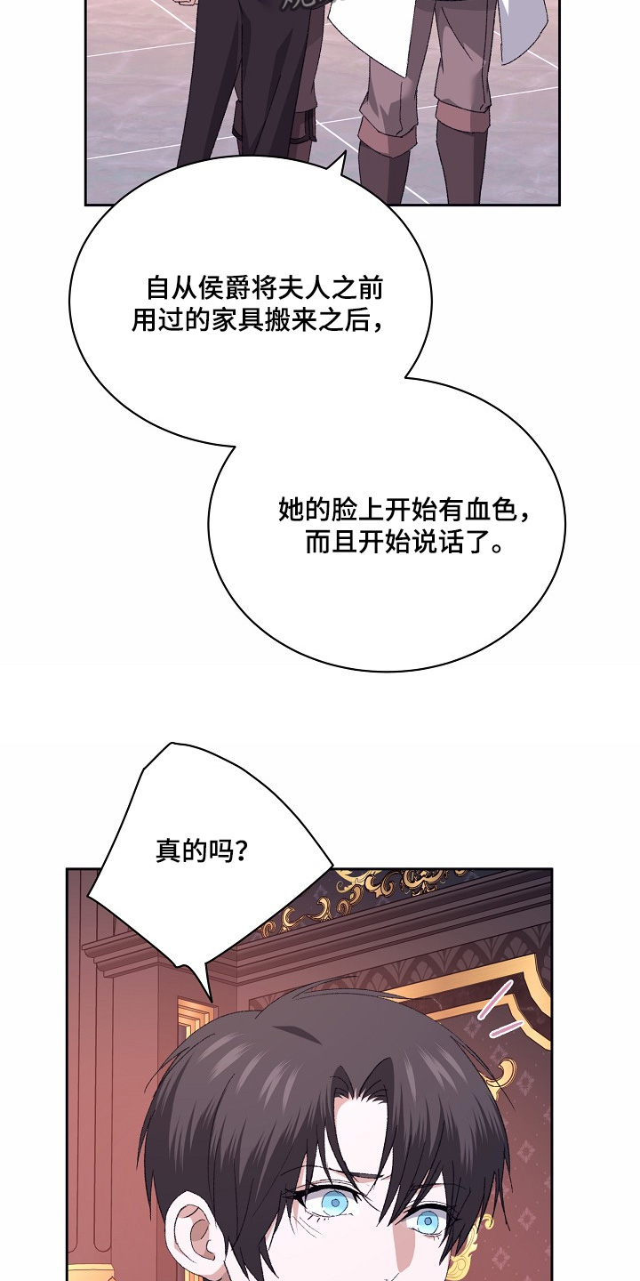 守护者世纪战元漫画,第55话1图