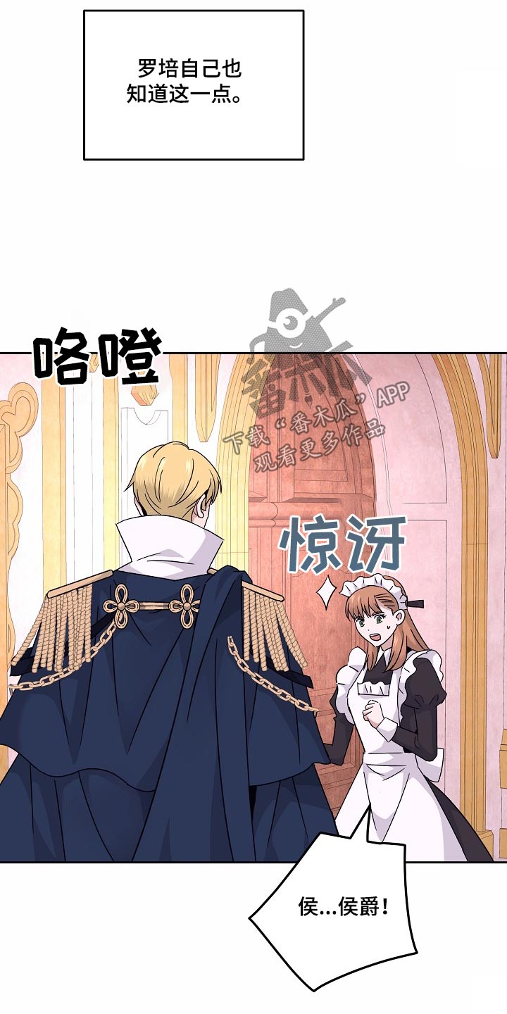 守护文化手抄报漫画,第32话1图