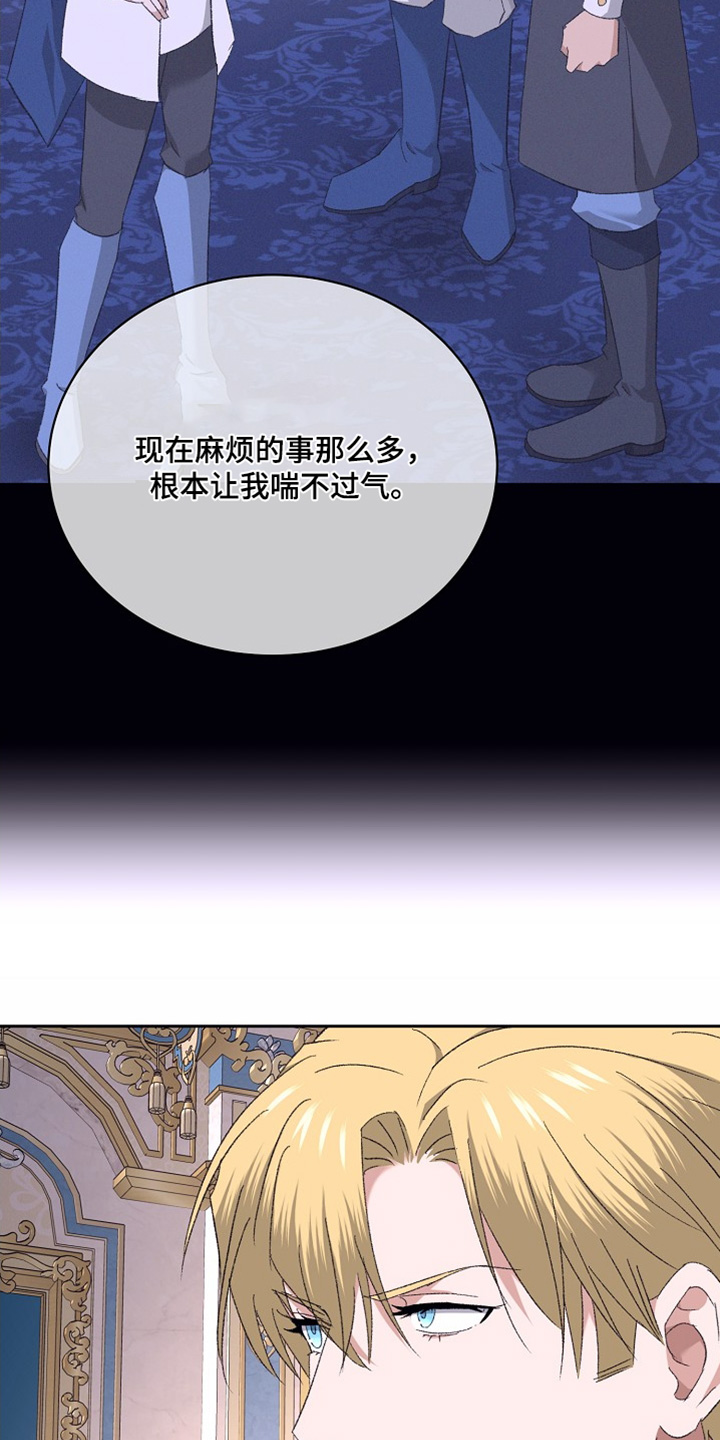 守护文化手抄报漫画,第54话2图