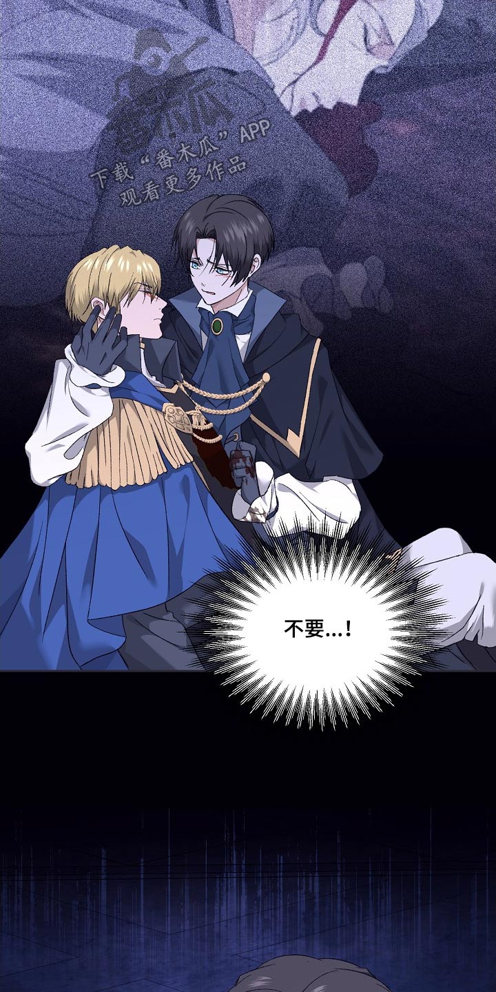 守护文化遗产赓续千年文脉漫画,第39话2图
