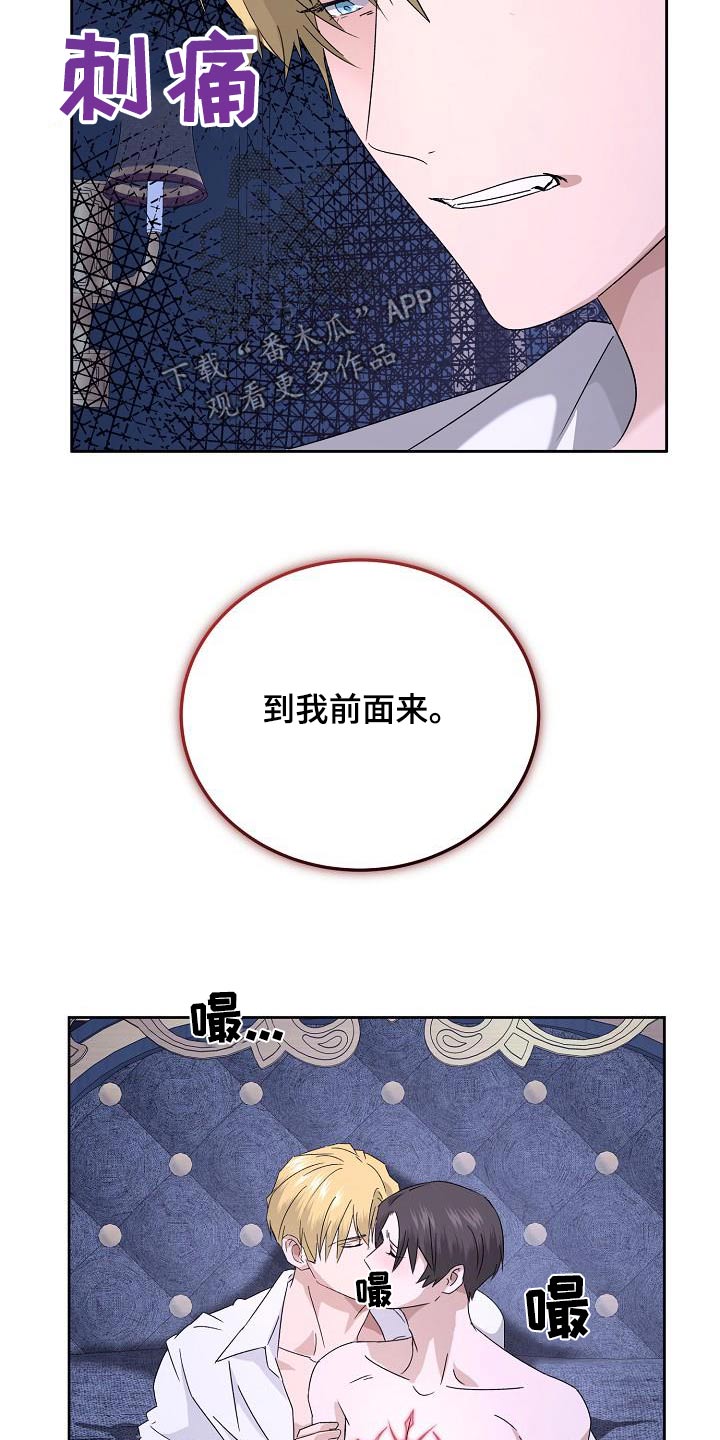 守护文化遗产赓续千年文脉漫画,第18话2图