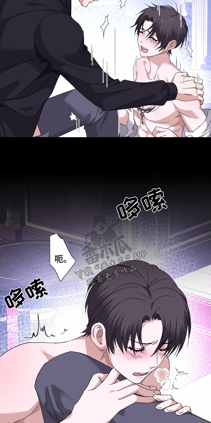 守护文化遗产赓续千年文脉漫画,第58话1图