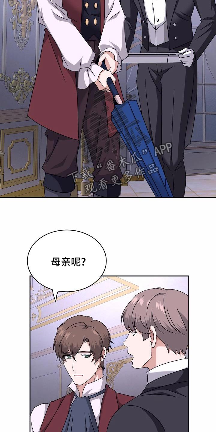守护文化遗产赓续千年文脉漫画,第30话2图