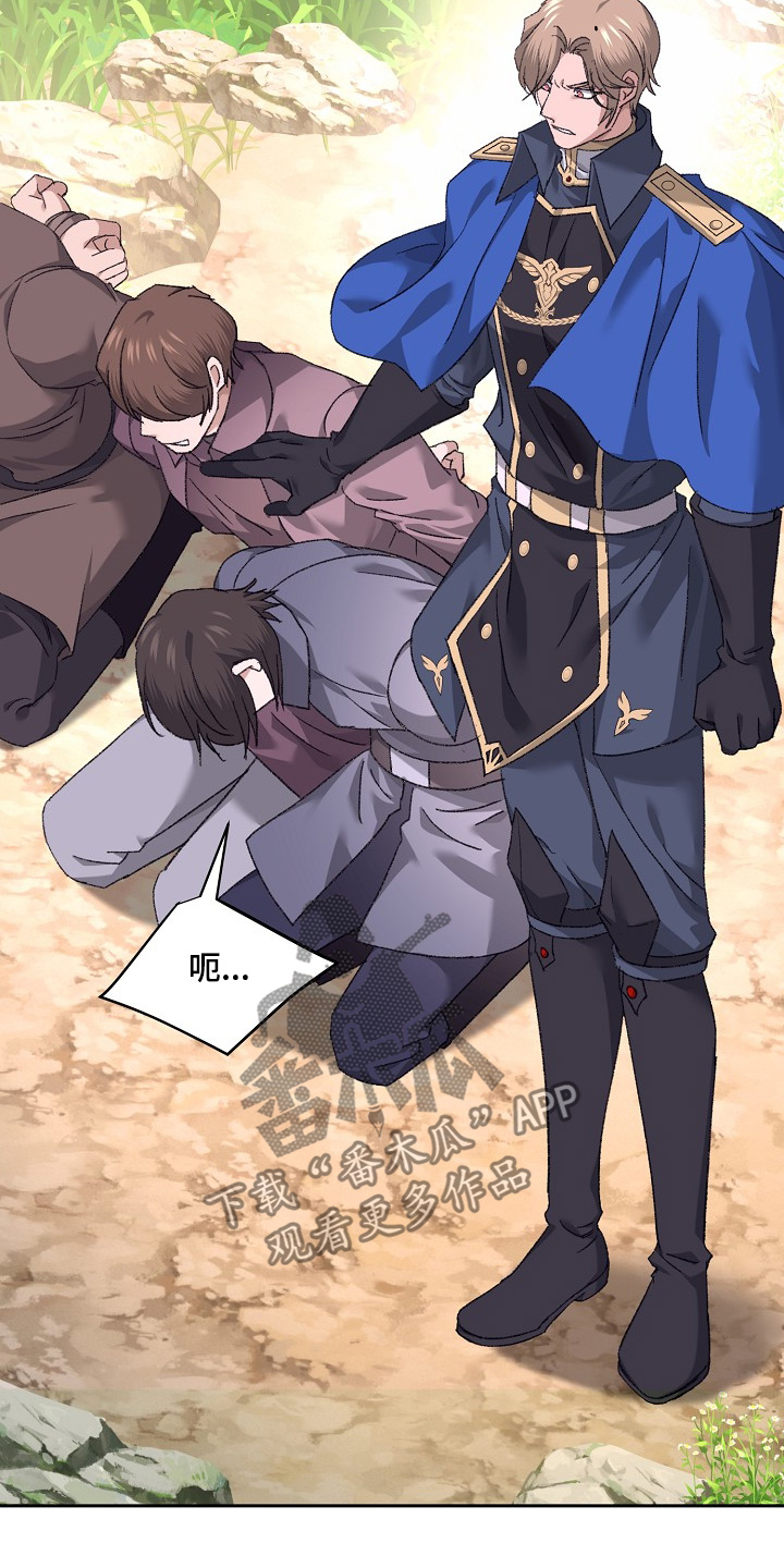 守护文化遗产赓续千年文脉漫画,第45话1图