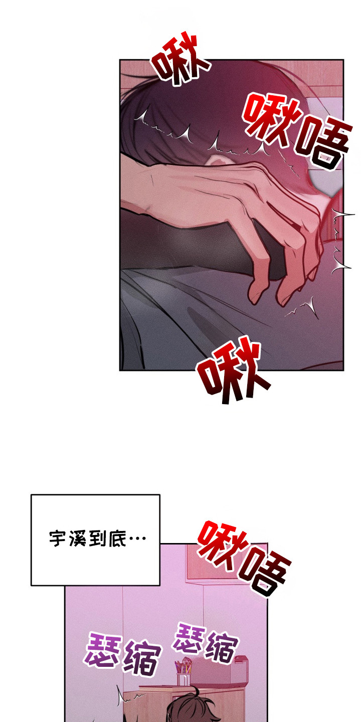 醉酒入刑从哪年开始的漫画,第9话1图