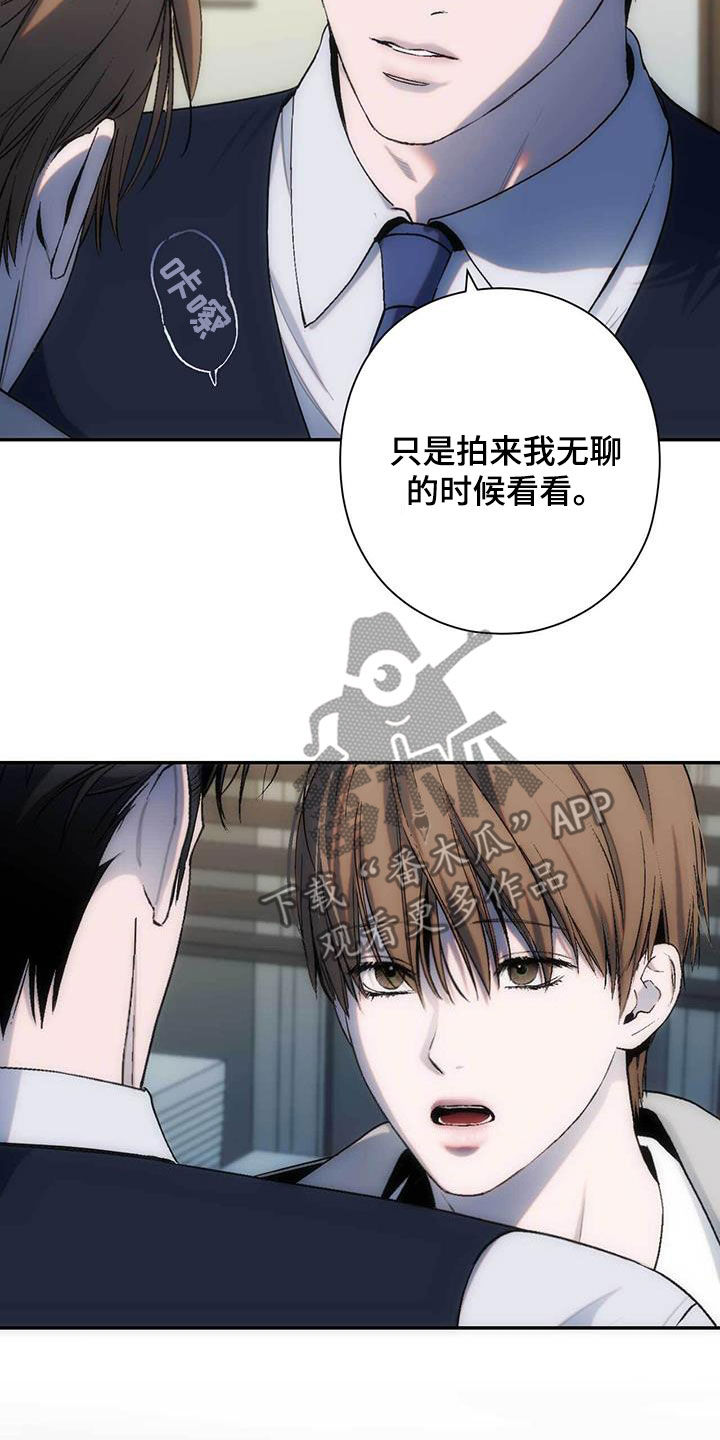 迈巴赫车标图片漫画,第40话2图
