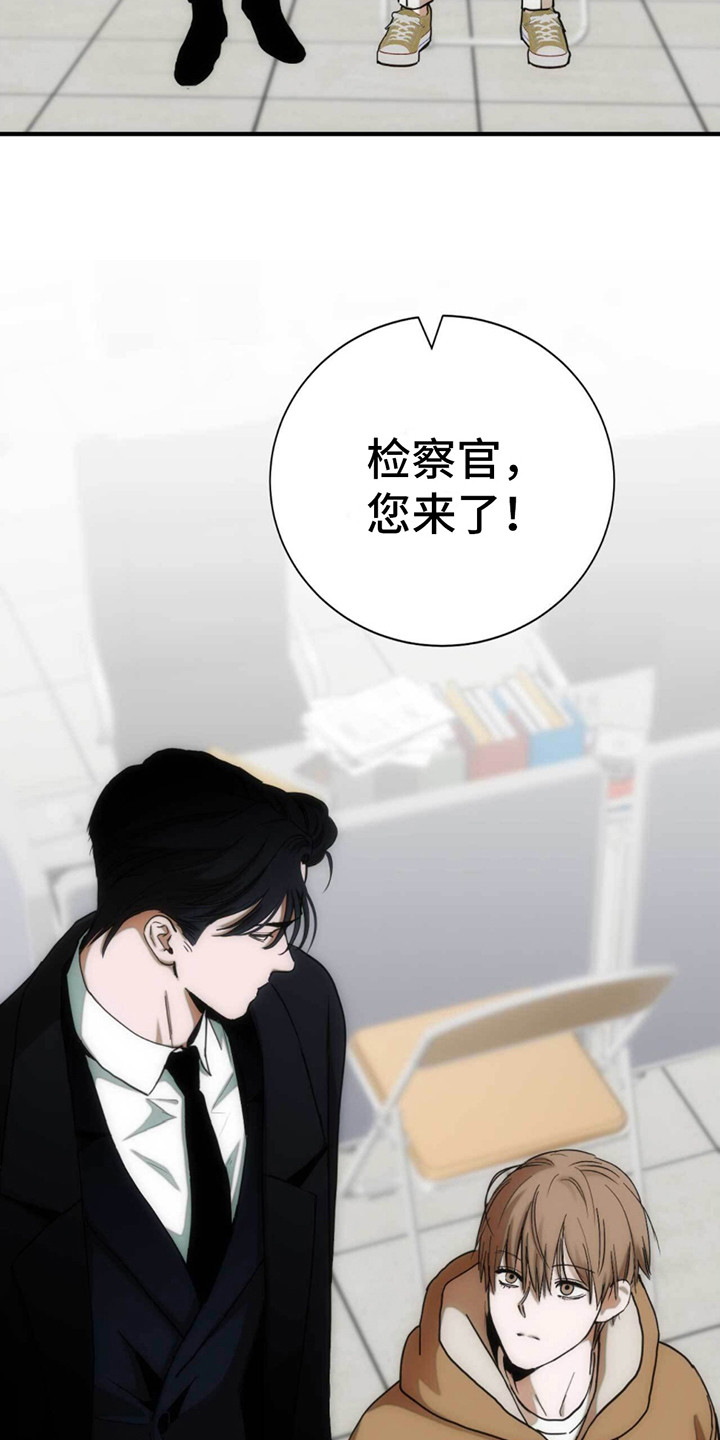 迈入中学第一步作文漫画,第22话2图